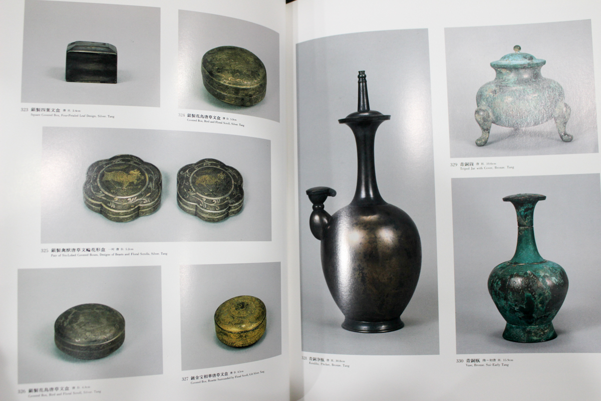 中国の工芸 出光美術館蔵品図録(出光美術館編) / 古本、中古本